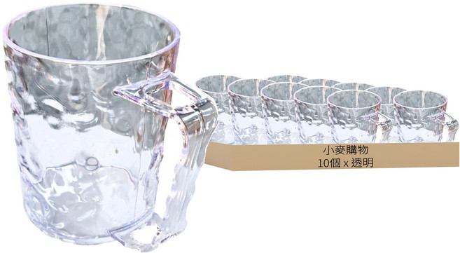 小麥購物 冰川紋漱口杯 G738 10個, 透明, 1組