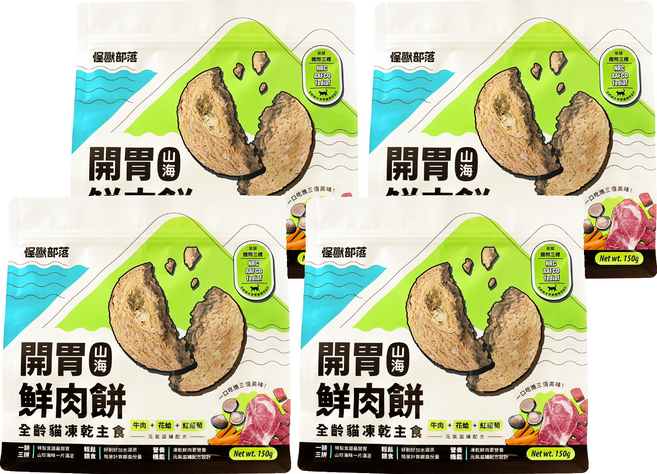 LitoMON 怪獸部落 全貓齡 開胃山海鮮肉餅凍乾主食, 牛肉 + 花蛤 + 紅蘿蔔, 150g, 4包