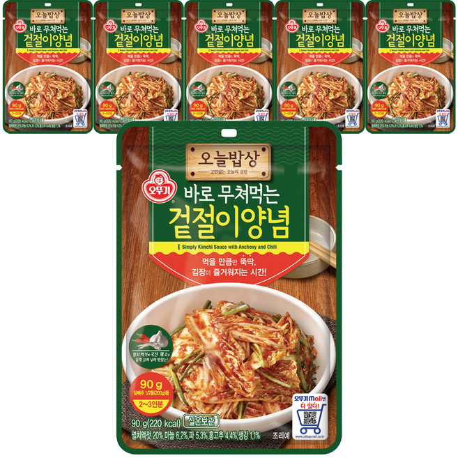 오뚜기 오늘밥상 겉절이 양념, 90g, 6개