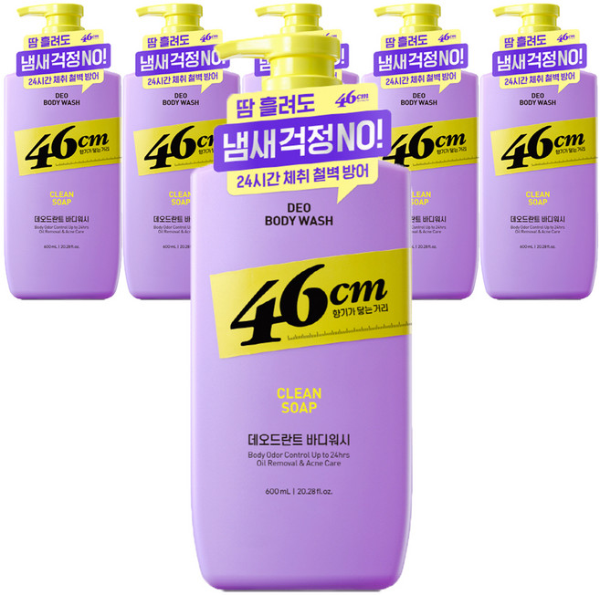 온더바디 46cm 체취솔루션 약산성 데오드란트 바디워시 클린솝향, 600ml, 6개