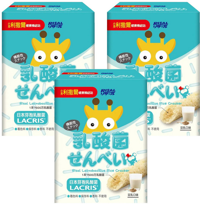 RISAL 小兒利撒爾 啾米乳酸菌夾心米果 8支, 豆乳口味, 64g, 3盒