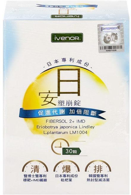 ivenoR 日安塑崩錠, 30顆, 1盒