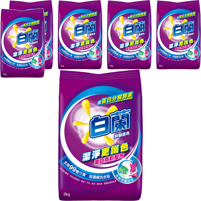 白蘭 鮮豔護色洗衣粉, 2kg, 6袋