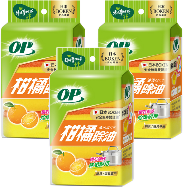 OP 柑橘除油海綿菜瓜布, 4個, 3包