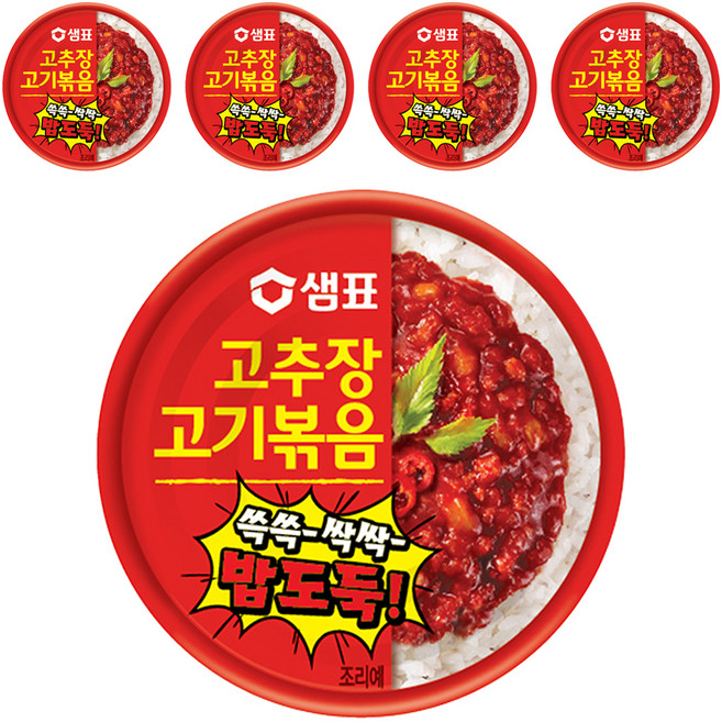 샘표 고추장 고기 볶음, 95g, 5개