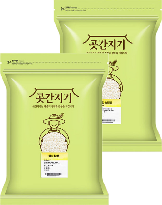 곳간지기 칼슘찹쌀, 2kg, 2개