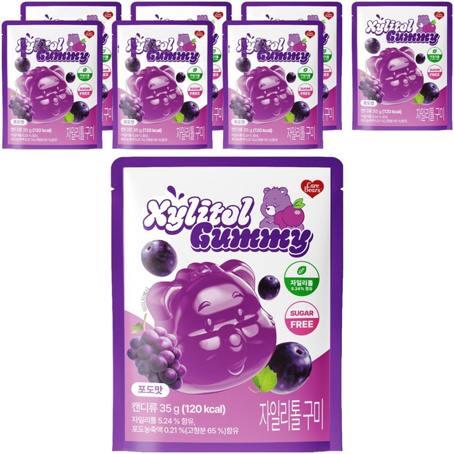 스낵스 케어베어 자일리톨 구미 포도맛, 35g, 8개