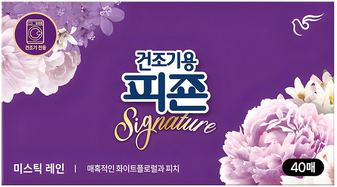피죤 건조기용 시그니처 시트 섬유유연제 미스틱 레인 본품, 1개, 40매