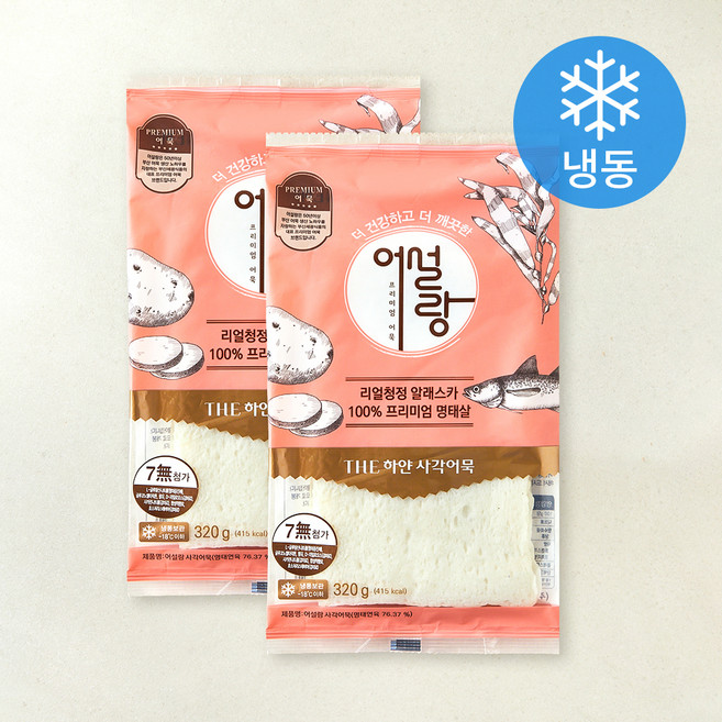 어설랑 THE 하얀 사각 어묵 (냉동), 320g, 2개