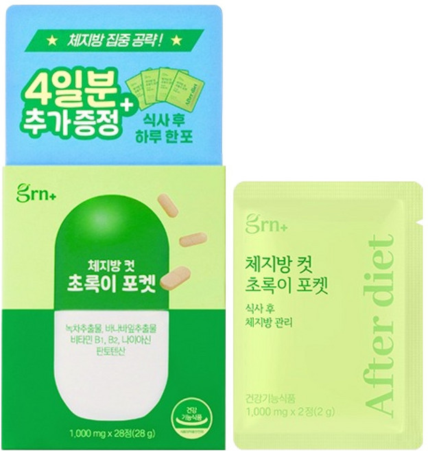 GRN 체지방 컷 초록이 포켓, 1개, 28g