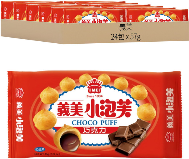 義美 小泡芙 經典巧克力, 57g, 24包
