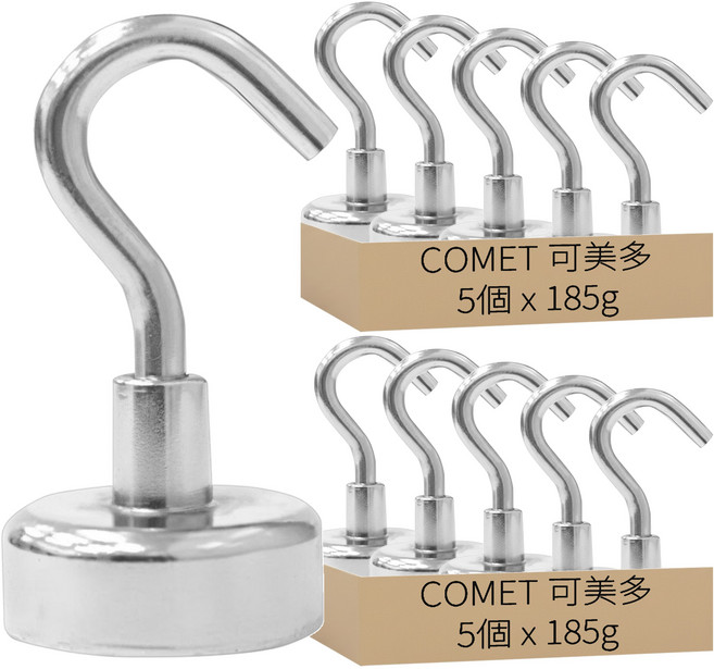 COMET 可美多 超強力磁鐵掛鉤 185g 5個, 銀色, 2組