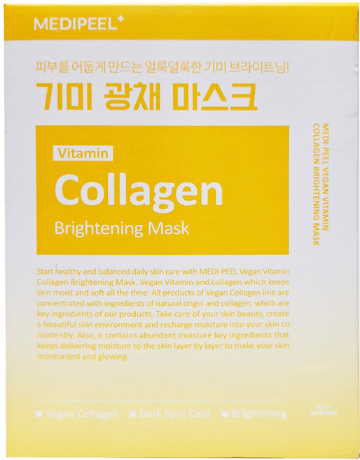 MEDIPEEL 美蒂菲 純素維他命膠原亮白面膜 30ml, 50片, 1盒