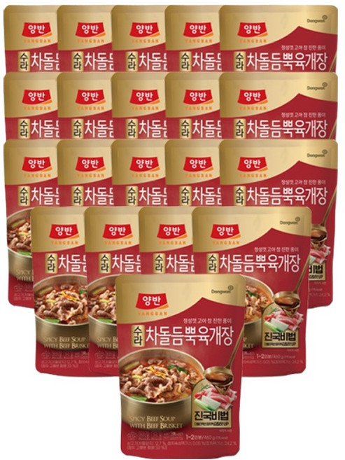 양반 수라 차돌육개장, 460g, 20개
