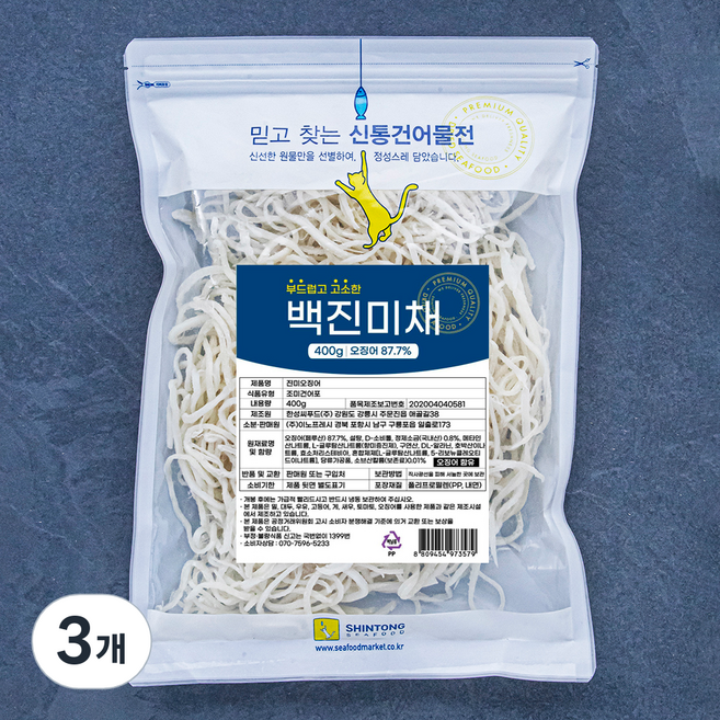 신통씨푸드 부드럽고 고소한 백진미채, 400g, 3개