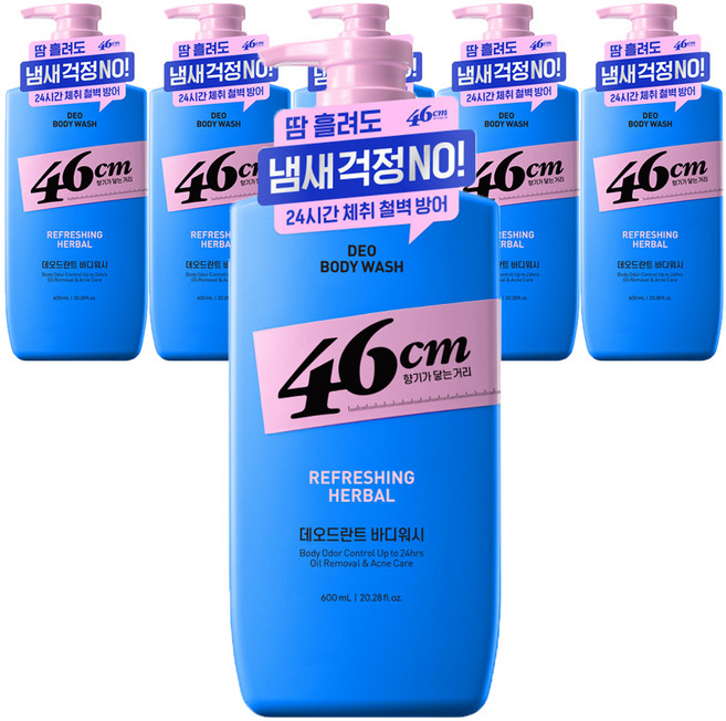 온더바디 46cm 체취솔루션 약산성 데오드란트 바디워시 리프레싱 허벌향, 600ml, 6개