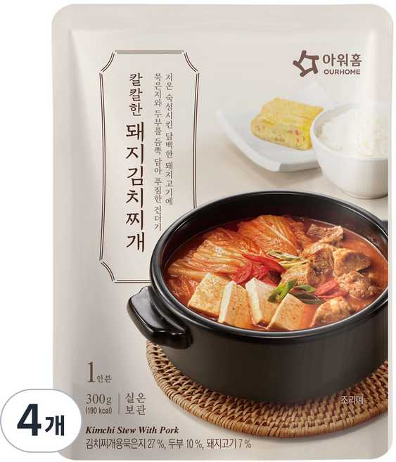 아워홈 칼칼한 돼지김치찌개, 300g, 4개