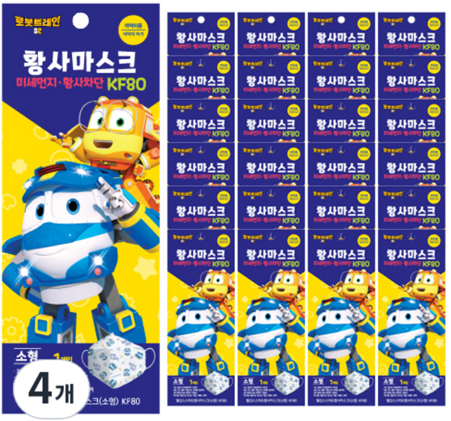웰킵스 로봇트레인 스마트 황사마스크 소형 KF80, 25개입, 4개