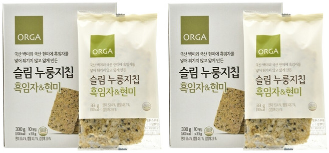 ORGA Slim Nurungji 薯片黑芝麻糙米 10ea, 330g, 2盒