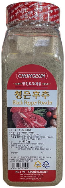 청은에프엔비 청은후추, 450g, 1개