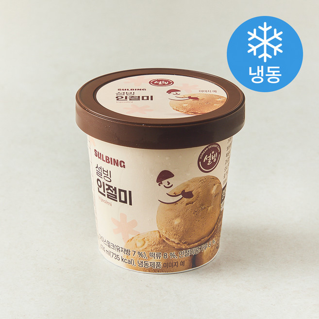 설빙 인절미 아이스크림 (냉동), 474ml, 1개입, 1개