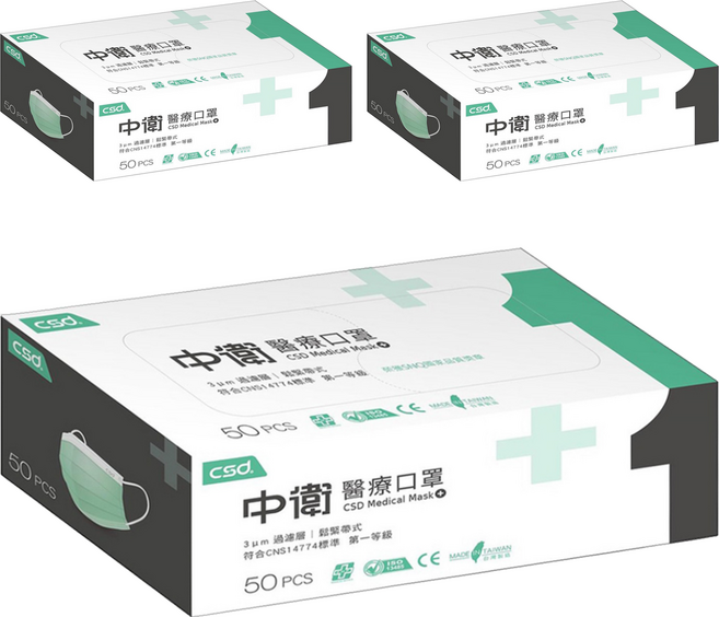 CSD 中衛 成人一級醫療口罩, 綠色, 50片, 3盒