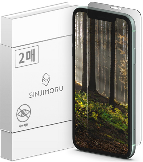 신지모루 사생활 보호 9H 마이크로 루버 코팅 프라이버시 휴대폰 강화유리 액정 보호필름 2p, 1세트