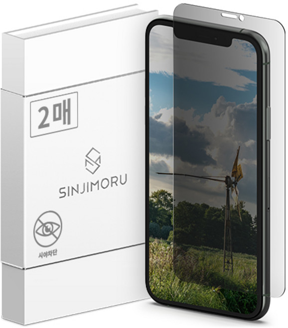 신지모루 사생활 보호 9H 마이크로 루버 코팅 프라이버시 휴대폰 강화유리 액정 보호필름 2p, 1세트