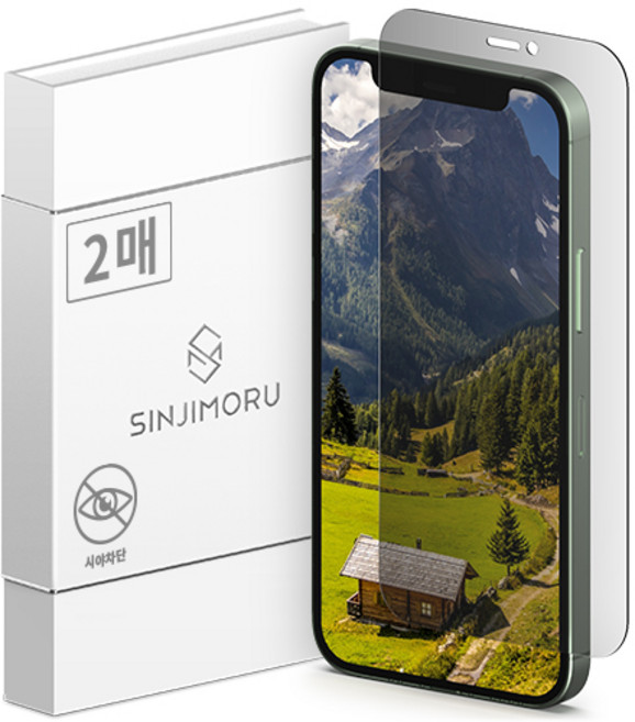 신지모루 사생활 보호 9H 마이크로 루버 코팅 프라이버시 휴대폰 강화유리 액정 보호필름 2p, 1세트
