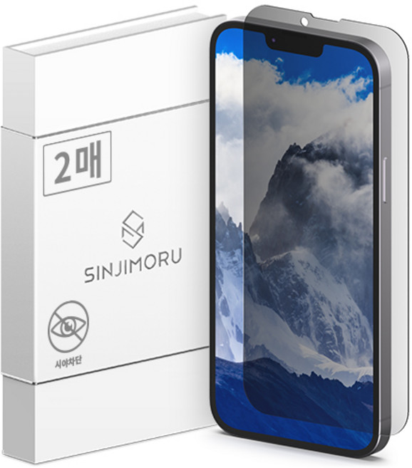 신지모루 사생활 보호 9H 마이크로 루버 코팅 프라이버시 휴대폰 강화유리 액정 보호필름 2p, 1세트