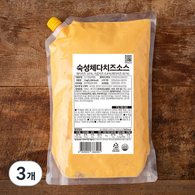 코다노 숙성 체다치즈 소스, 2kg, 3개