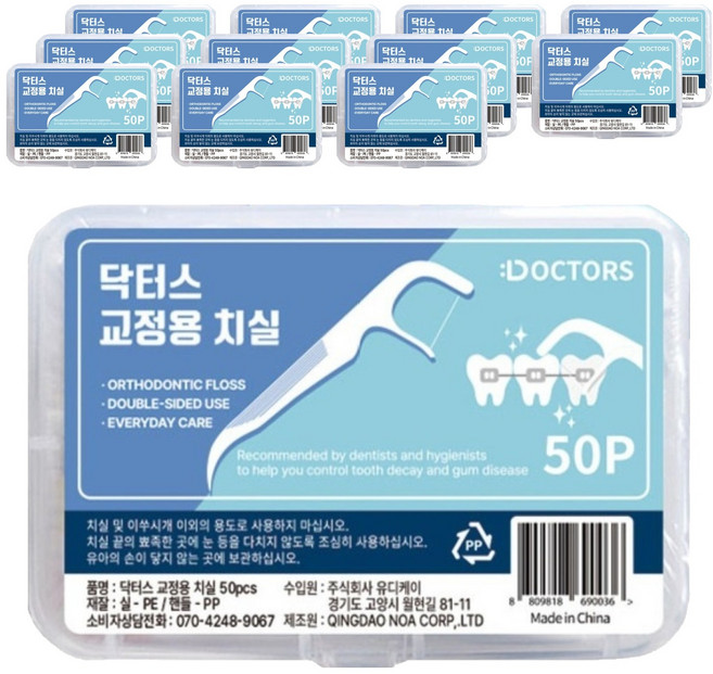DOCTORS 교정용 치실, 7.3cm, 50개입, 12개