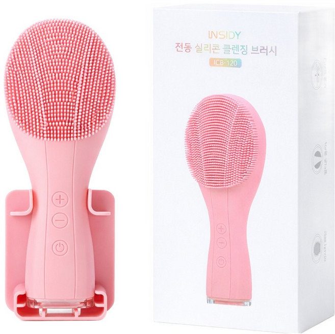 인사이디 실리콘 브러시 진동클렌저, ICB-120, 핑크