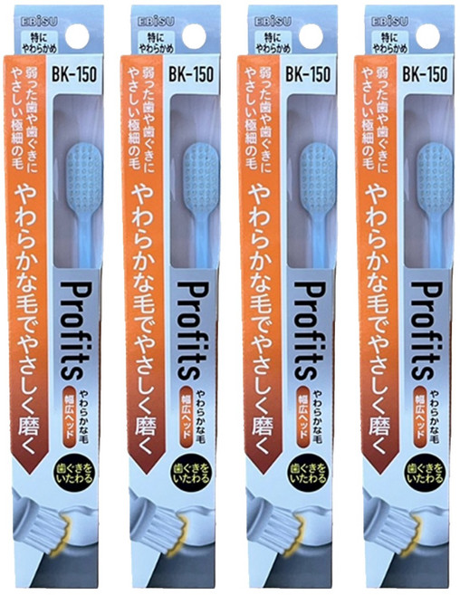 ebisu profits bk-150 0.1mm極細軟毛 牙刷, 1入, 4支