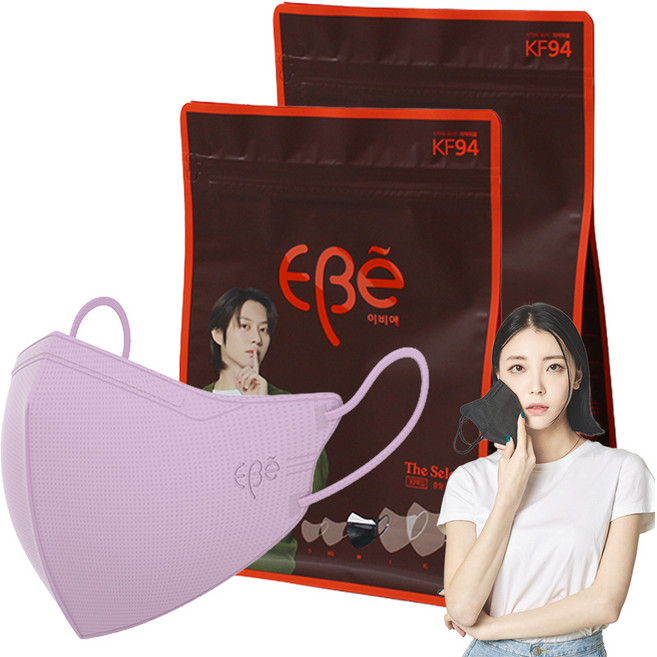 이비에 더세로 새부리형 컬러 마스크 중형 KF94 + 파우치, 연보라, 2개, 30개입