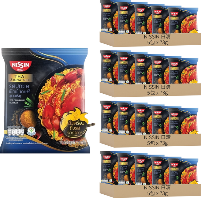 NISSIN 日清 泰國咖哩螃蟹風味泡麵 73g, 20包