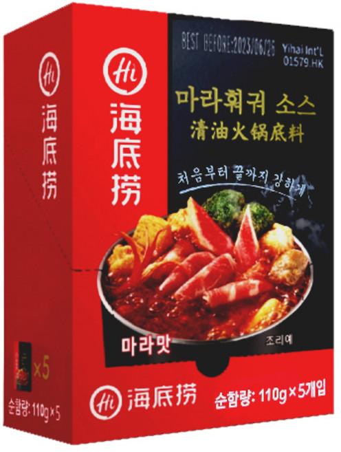 하이디라오 훠궈 마라 소스 패키지, 550g, 1개