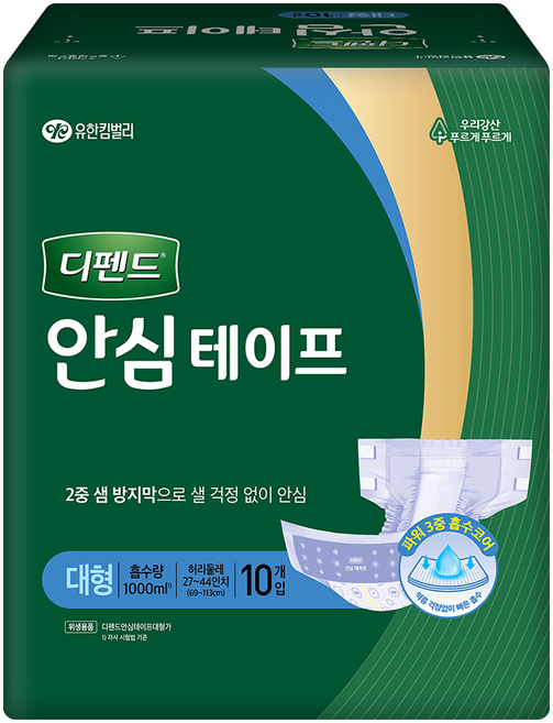 디펜드 남녀공용 안심테이프 성인기저귀, 10개입, 1개