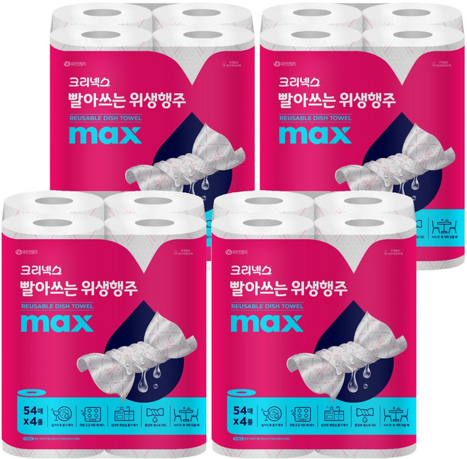 크리넥스 빨아쓰는 위생행주 MAX 핑크 54매, 4롤, 4개