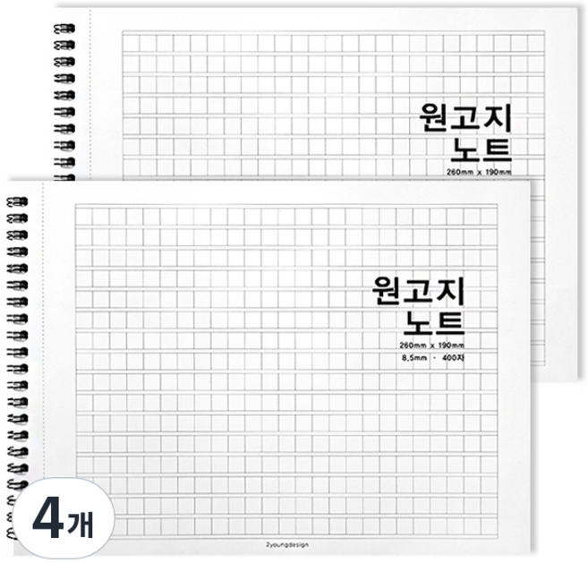 투영디자인 가로형 원고지 절취 노트, 화이트, 4개