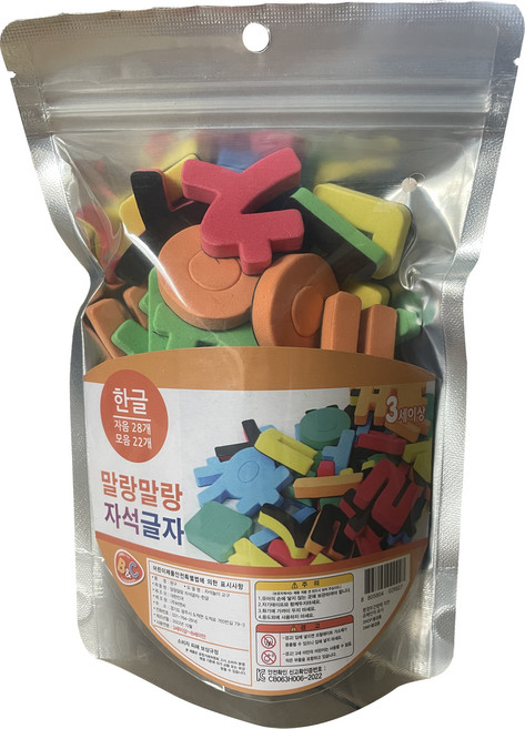 비앤씨 말랑말랑 자석글자 한글 퍼즐, 1개, 50피스