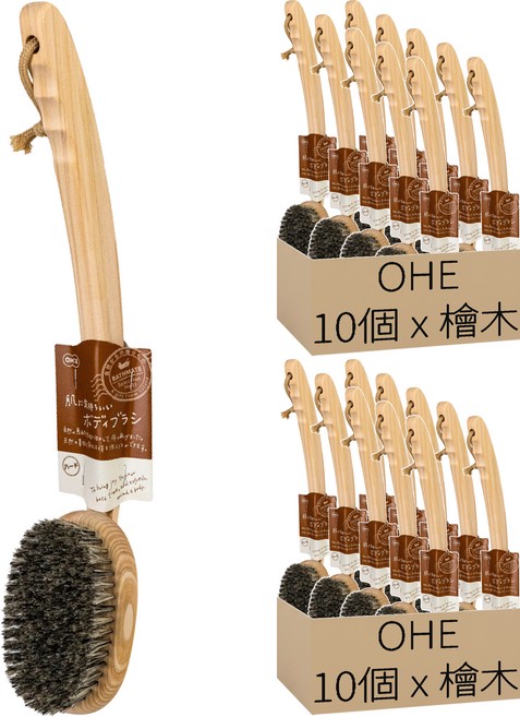 OHE 日本製天然豬鬃毛柄洗澡刷, 檜木, 20個, 1個裝
