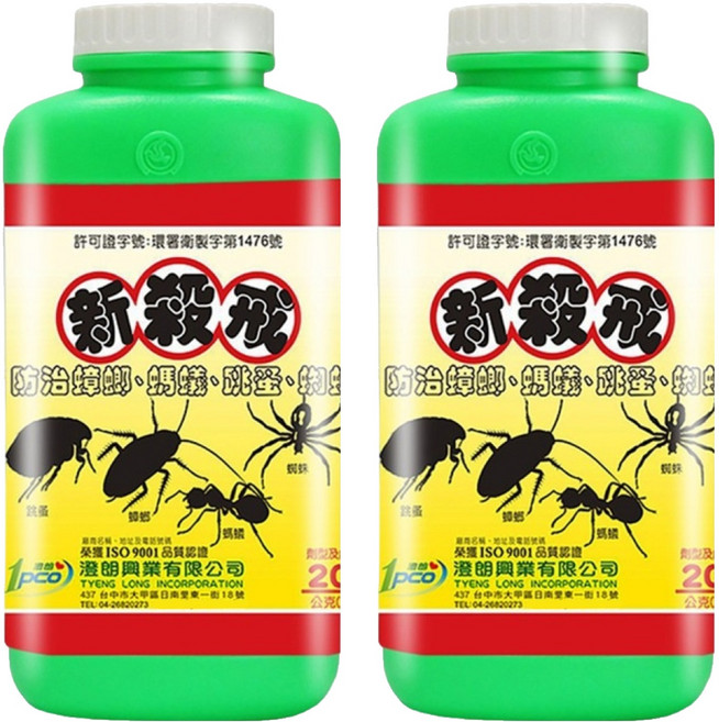 澄朗 新殺戒 殺蟲粉劑, 200g, 2瓶
