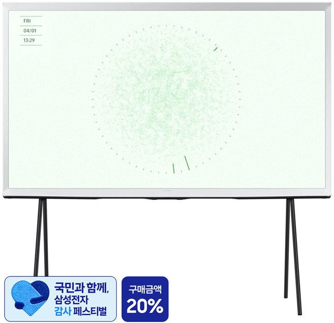 [삼성 감사 페스티벌] 삼성전자 4K UHD QLED The Serif TV 화이트, 138cm(55인치), KQ55LSD01AFXKR, 스탠드형, 방문설치