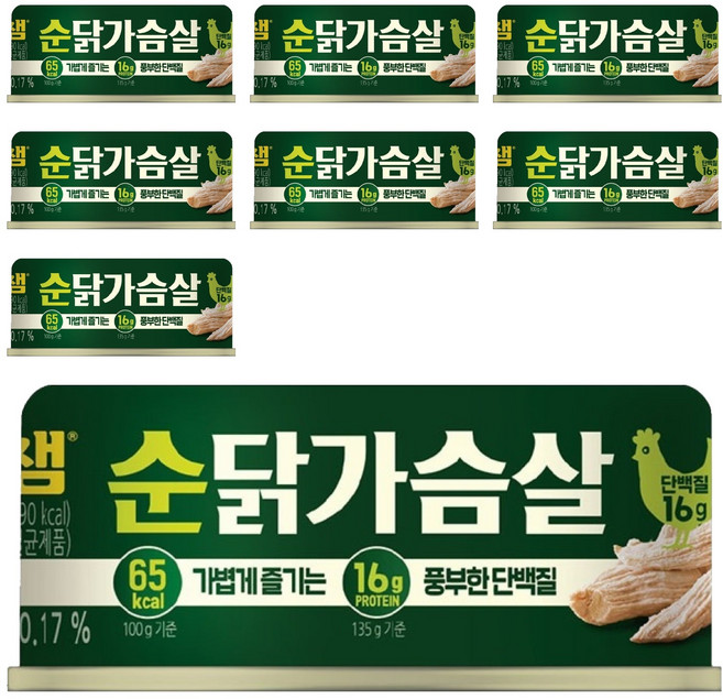 Dongwon 東遠 Tuna 雞胸肉罐頭, 135g, 8罐