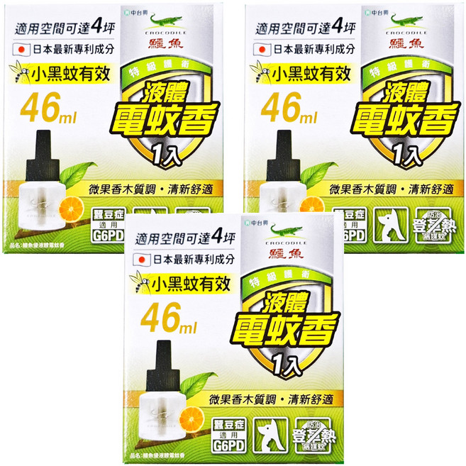 鱷魚 液體電蚊香 微果香木質調, 46ml, 3盒