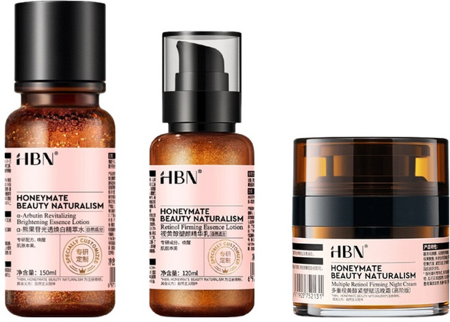 HBN 早C晚A水乳晚霜組 特證版發光水 + 雙A乳 + 雙A晚霜, 1組