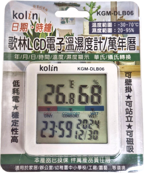 Kolin 歌林 LCD電子溫濕度計萬年曆 7 x 7 x 2cm 49g, 白色, 1個