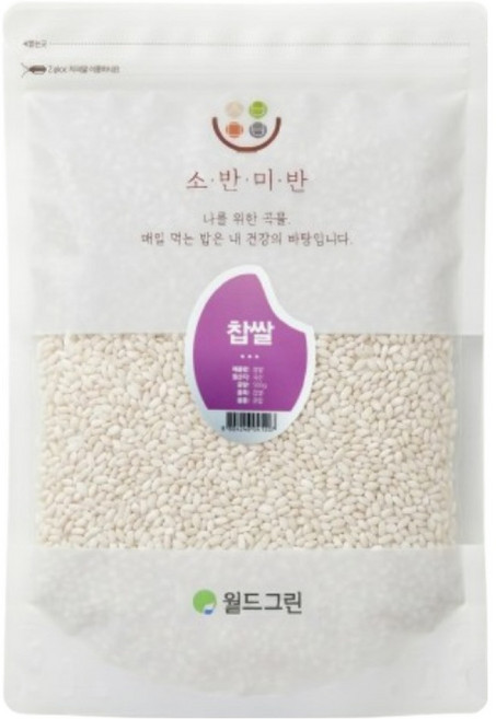 소반미반 찹쌀, 500g, 1개