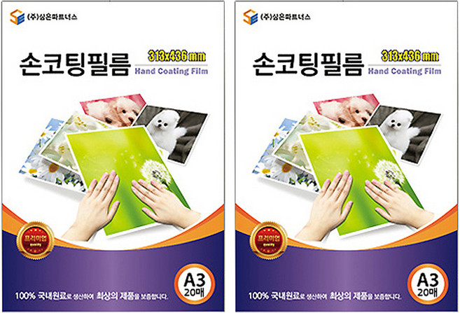 삼은파트너스 손코팅필름 100mic, A3(313 x 436 mm), 40매